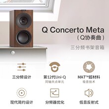 ����Ʒ���С�KEF Q Concerto Meta(Q�f����)�oԴ��������HiFi����