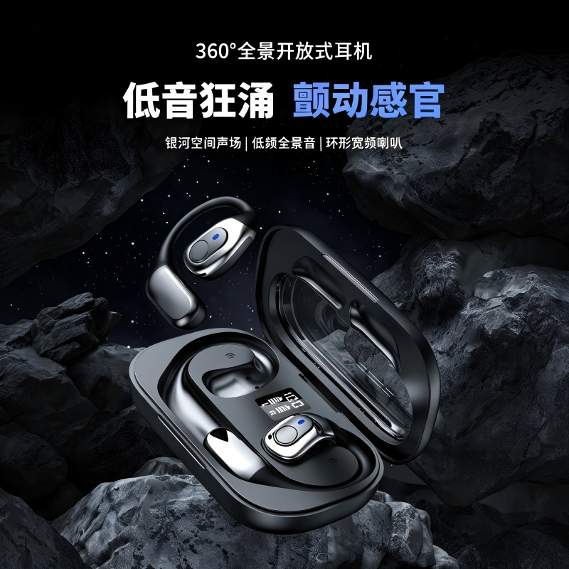 Ows Private Model Wireless Earphones, Open-Ear Bluetooth Earphones, Ultra-Long Battery Life, Noise-Cancelling Sports Earphones Ows Private Model Wireless Earphones, Open-Ear Bluetooth Earphones, Ultra-Long Battery Life, Noise-Cancelling Sports Earphones