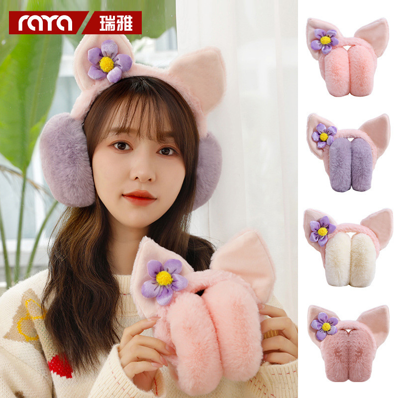Ruiya new folding earmuffs for women in winter, warm earmuffs, sweet flower earmuffs, earmuffs, cute ear warmers and ear protection
