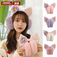 Ruiya new folding earmuffs for women in winter, warm earmuffs, sweet flower earmuffs, earmuffs, cute ear warmers and ear protection