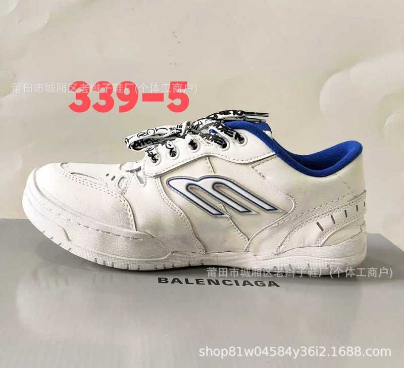 25新款巴黎18代七夕Hamptons Worn-Out圆头系带做旧款运动休闲鞋|undefined