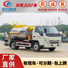 福田小卡之星沥青洒布车3 方沥青同步碎石封层车乳化沥青撒布机