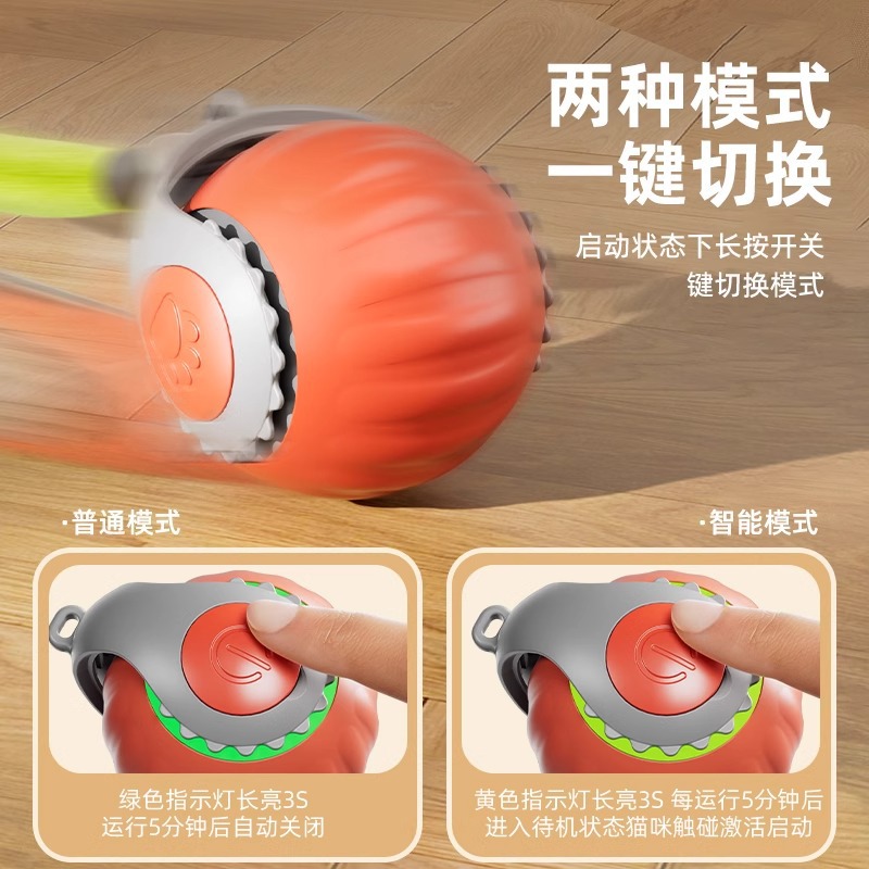 새로운 애완 동물 지능형 회피 전기 개 장난감 셀프 엔터테인먼트 및 지루함 완화 실내 및 실외 팝 볼 국경 간 도매