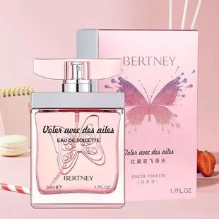 BERTNYؐ���m�ݱ����p�w��ˮ50ml���㻨����־���������Ůʿ