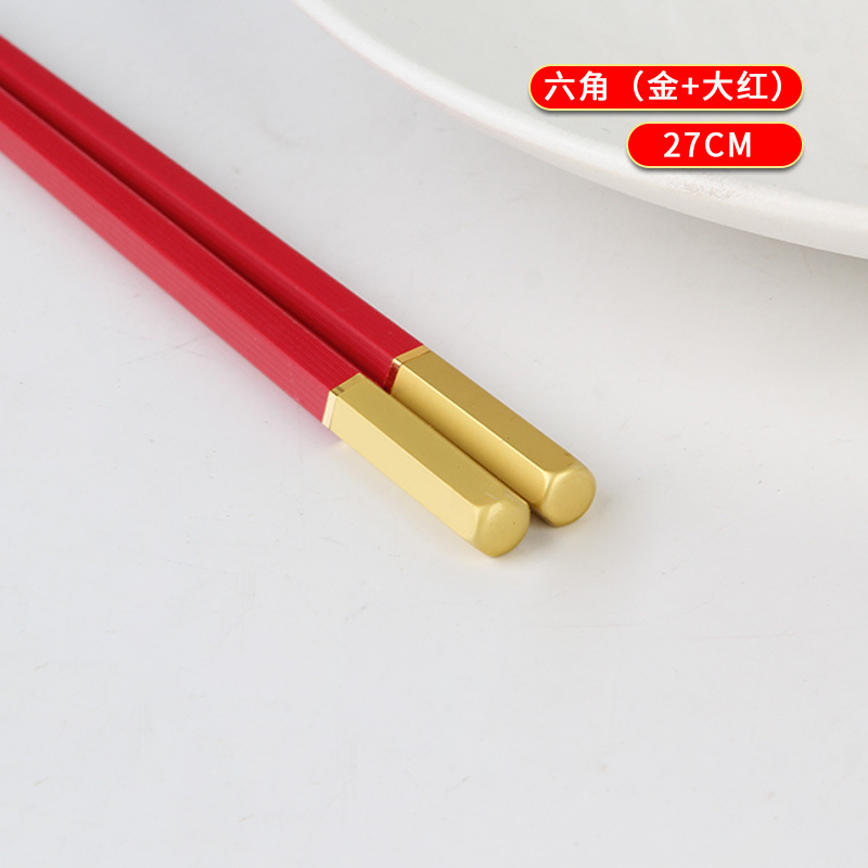 27CM 육각형(골드+레드)
