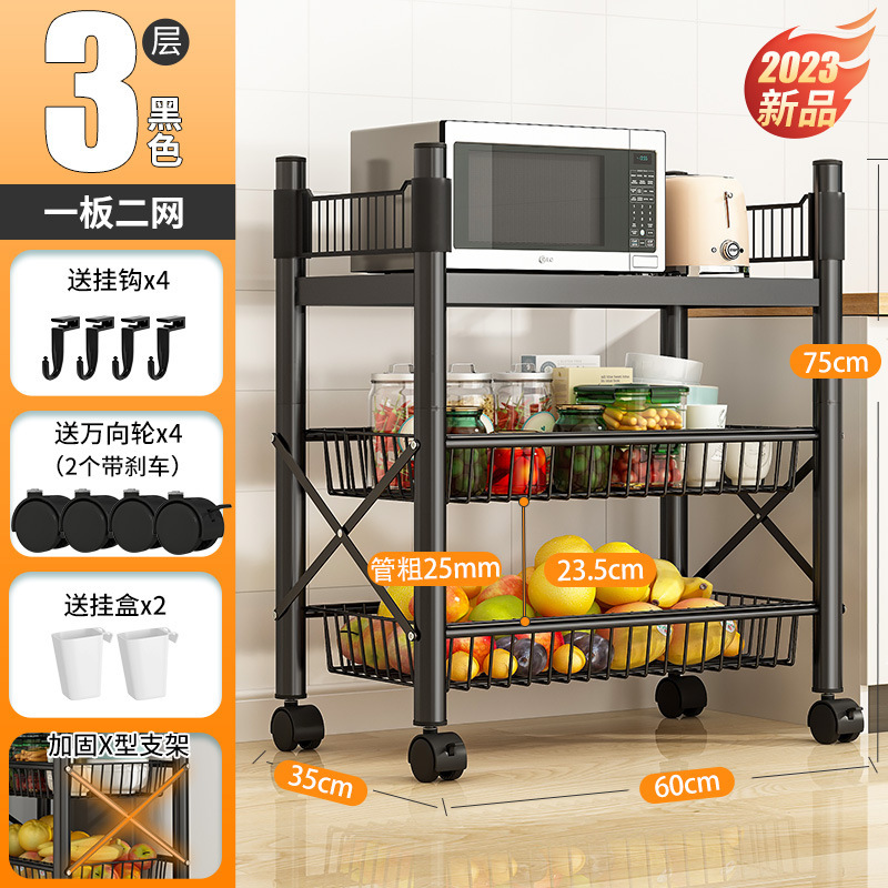 台所料理バスケット棚家庭用床置き多層電子レンジオーブン収納棚多機能棚収納棚|undefined