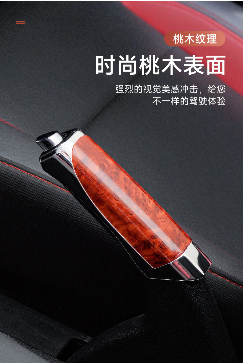 Car Decorative Handbrake Cover Car Handbrake Decorative Cover Decorative Cover Plastic Decorative Sheath Carbon Pattern Handbrake Cover