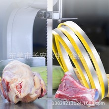 大连麦琪劈半锯锯条1650锯条切割冻肉骨头J210型带锯条批发包邮