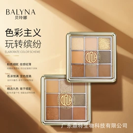 口红;唇釉;粉底液/膏