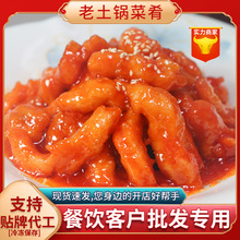 ����偡��Ǵ��Ｙ����ʳ�������A�Ʋ˴�����u�����l����˼ҳ���