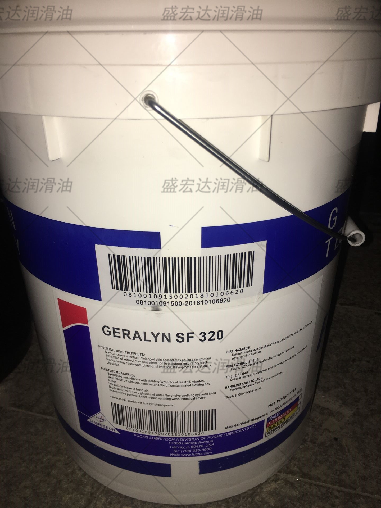 福斯GERALYN SF 32 VG46 68 10#0 150号全合成食品级齿轮润滑油