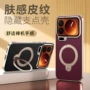 小米全包新款旋转手机壳
