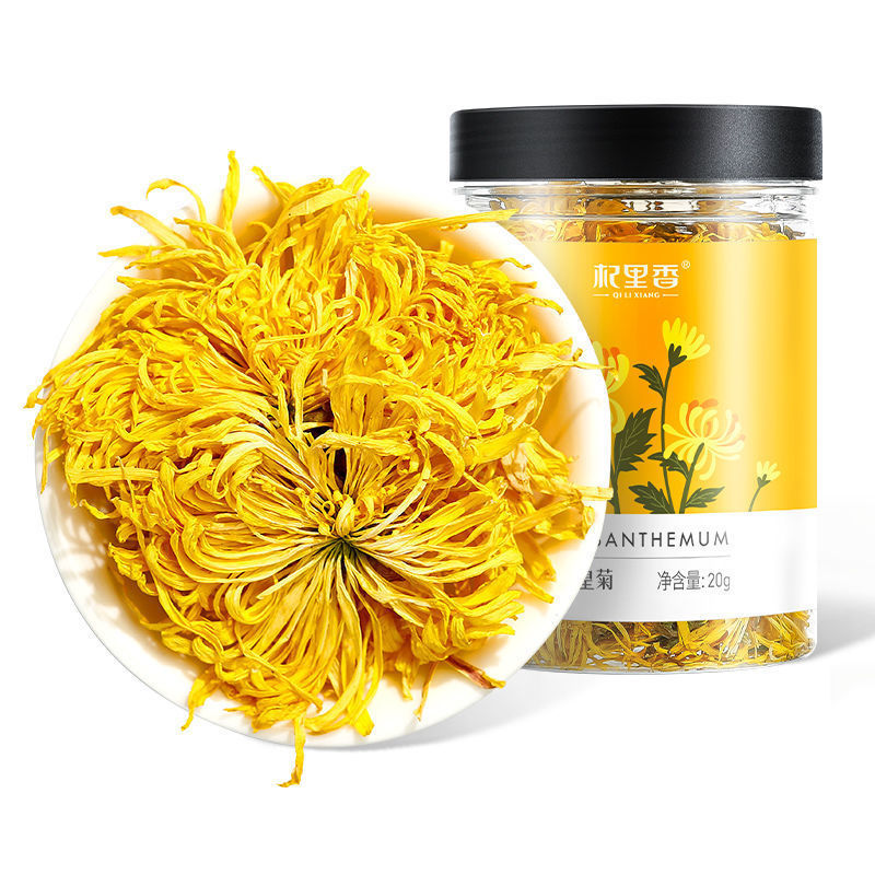 【Qi Li Xiang】Golden Silk Chrysanthemum Large Chrysanthemum Tea 20g one piece a cup of flower tea leaves yellow chrysanthemum can be paired with honeysuckle