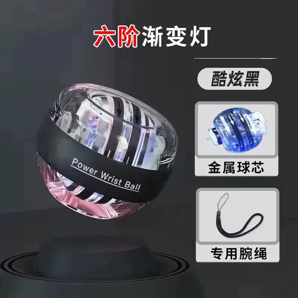 Crystal Black [Sixth Level Gradient Light] - 5s start - free wrist strap