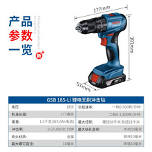 ʽ荹I๦늄ݽzәCGSR185-LI