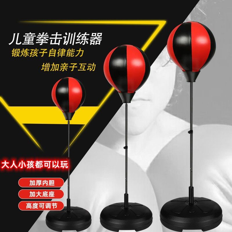 Adjustable Boxing Vertical Reaction Speed Ball Vent Ball Mobile Home Training Equipment Boy Toy Training Ball