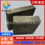 定制skh-55m35直棒钢精料