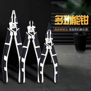 Multifunctional Electrician's Pliers, Labor-Saving Needle-Nose Pliers, Diagonal Wire Stripping Pliers, Vise Pliers, Electrician's Wire Crimping Hardware Tools
