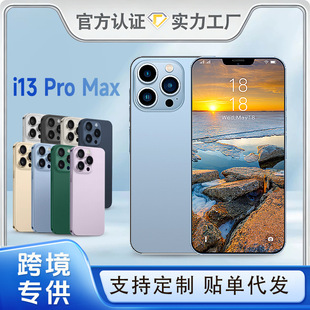 �羳�֙Ci13pro max�����֙C6.53�����1+16�ȴ湤�S�F؛֧�ִ��l
