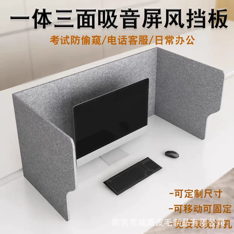 Фабричный безударный цветной экран с защитой от капель, раздел для студенческого стола, звукопоглощающий перегородка, раздел для обеденного стола