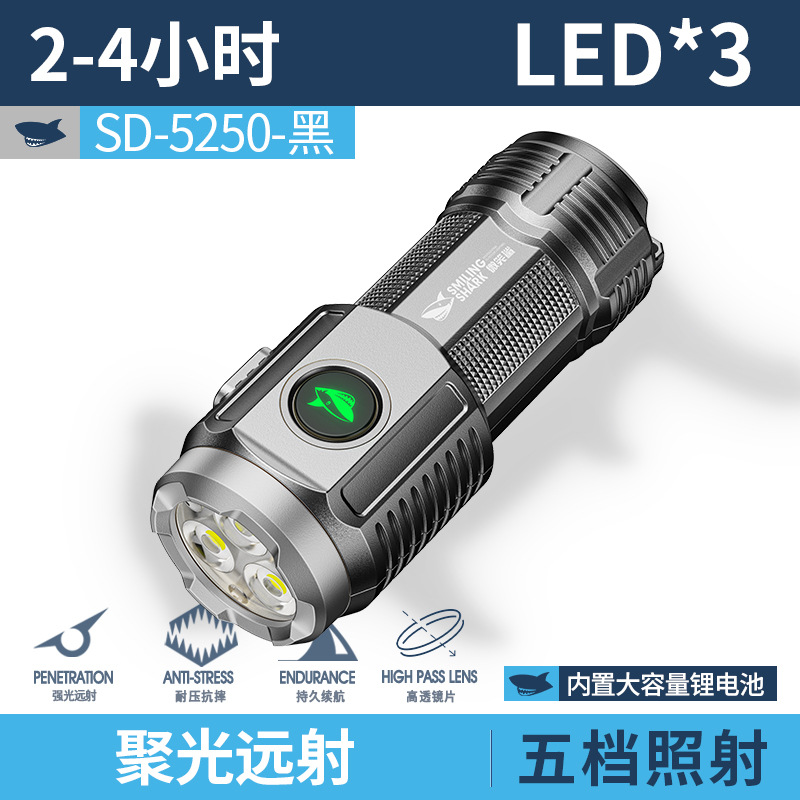 SD-5250 미니 손전등 - 블랙 모델 [내장 배터리 400MAH, 자기 갓 포함]