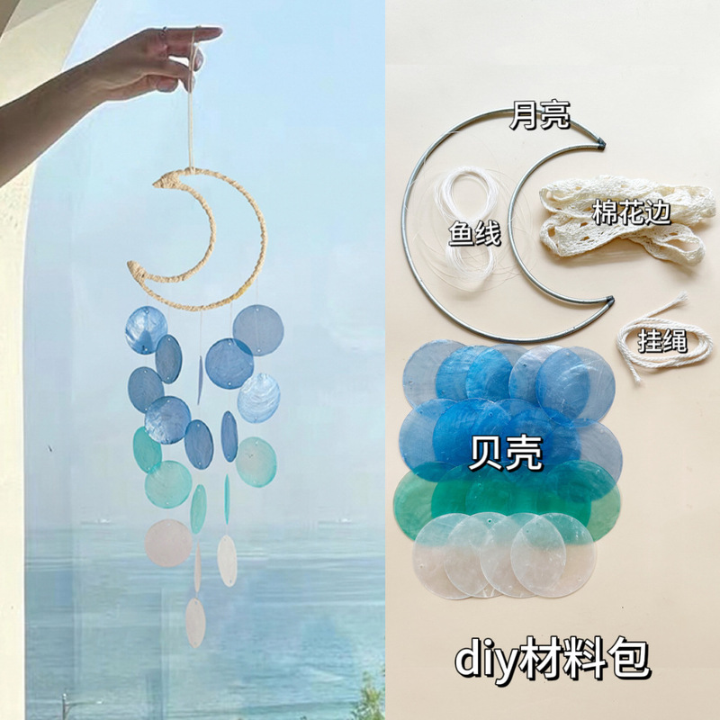 Shell Wind Bell Diy Material Bag Small Fresh Hanging Decoration Creative Handmade Decoration Bedroom Homestay Door and Window Decoration Gift