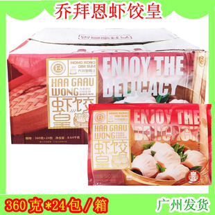 �̰ݶ��r� ���rˮ���r� �Vʽ����c�� 360��12ֻ/��*24��*��