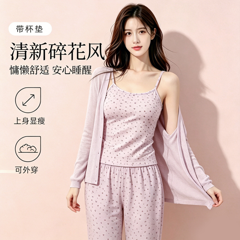 U-Brand Same Style Floral Print Camisole and Long Pants Women's Loungewear Set, Can Be Worn Outside, 2026 New Model D
