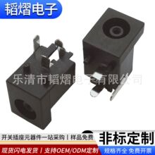 ����DC�Դ����DC-038T��ʽ���_����λ�cDC6.0*1.0��L�����B����