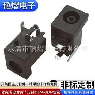 ����DC�Դ����DC-038T��ʽ���_����λ�cDC6.0*1.0��L�����B����