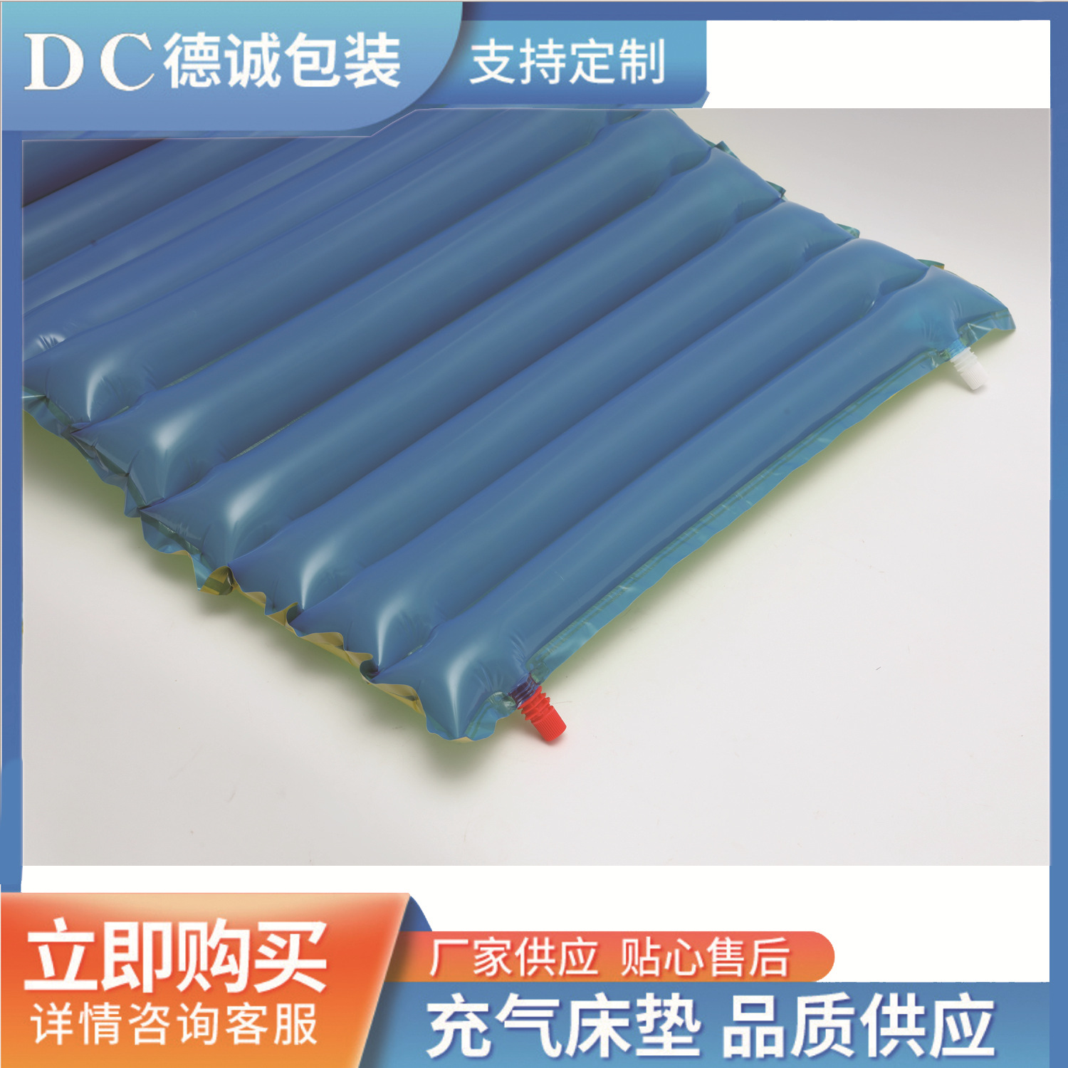 户外充气垫床垫自动充气垫露营帐篷睡垫防潮垫午休睡垫量轻便携