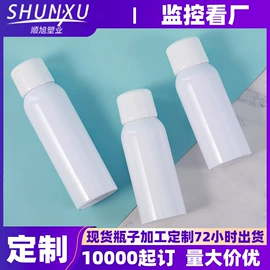 化妆品包装;喷雾瓶;按压泵头瓶