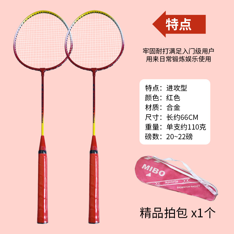 002 전국 플러시