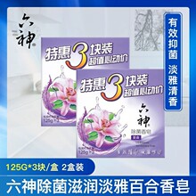 �������������125g*3�K�b �ٺ��� ��ԡ����������ϴ��ϴ��ϴĘ