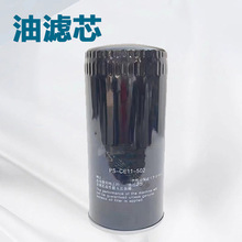 ����PS-CE11-502�C�͞Vо�Չ��CPS-CE11-502����͸����^�V��