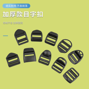 2.5CM�Ӻ�Ŀ�ֿ۱����������̶����������ɽ���{�����p�������