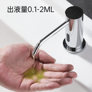 Factory direct high quality brass automatic induction foam soap dispenser faucet