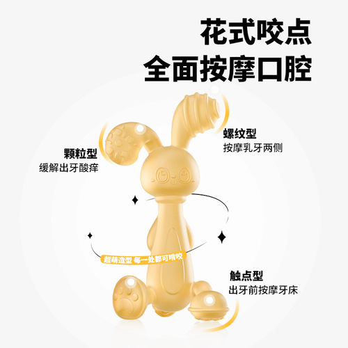 Baby teether, rabbit teething stick, boilable and chewable, full silicone anti-eating hand toy for 4-6 months baby