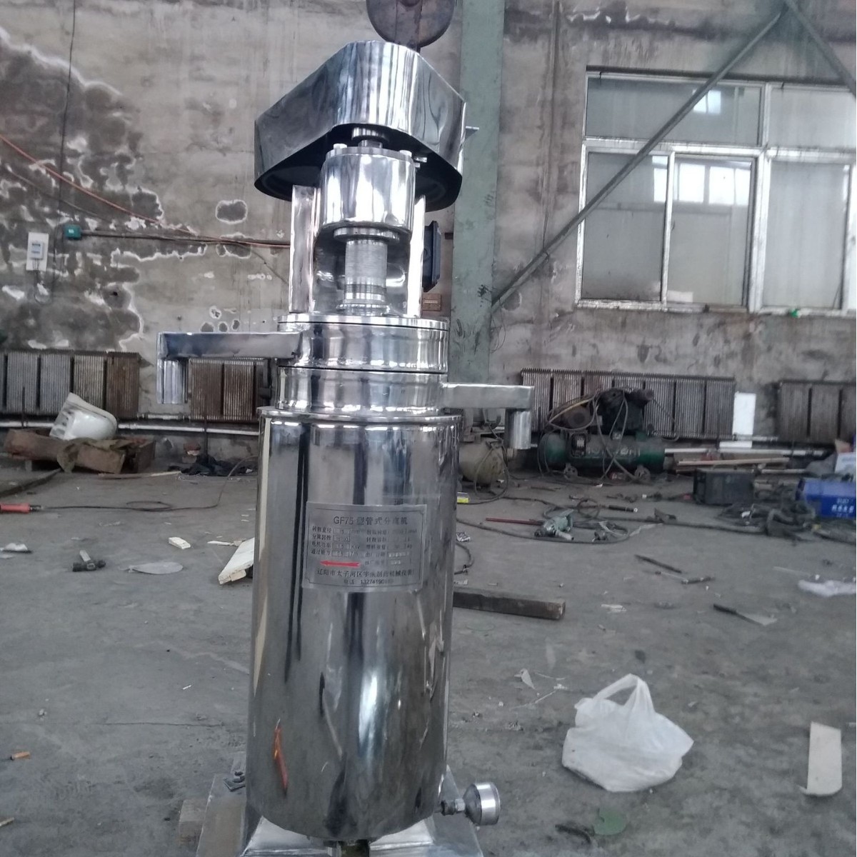 管式离心、分离机 GQ150 萃取（开门式）洁净型