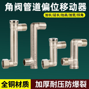 ���y����ƫ������ˮ���^̧����λ���L���^4�ֻ�ӏ��^�Տ������