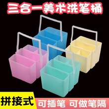 ������ۯBˮͰ���g������yϴ�PͲˮ��ˮ�����ϴ�PͰ�{ɫͰ