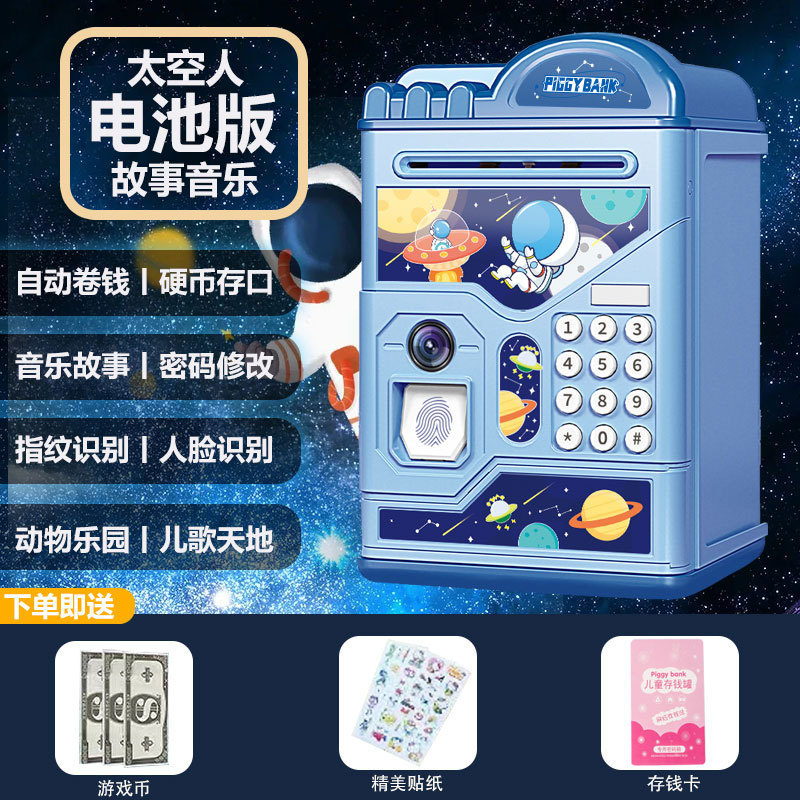2024 nuevo modelo de alcancía automática para ahorrar dinero para niños con caja de contraseña de huellas dactilares, banco de ahorros moderno y accesible para niñas.