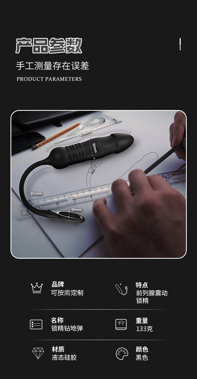 Remote-Control Vibrating Prostate Massager with Automatic Retractable Motion, Silicone Anal Toy — detail image 22