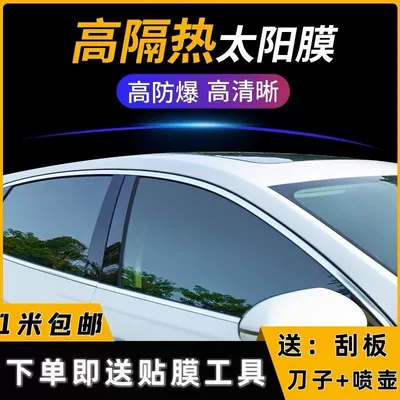 truck solar film van – Automotive Film