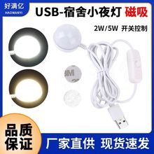USBСҹ�� �����늌�led̨�􎧴���2W 5W�o��ҹ���_�P�S�ҟ��u