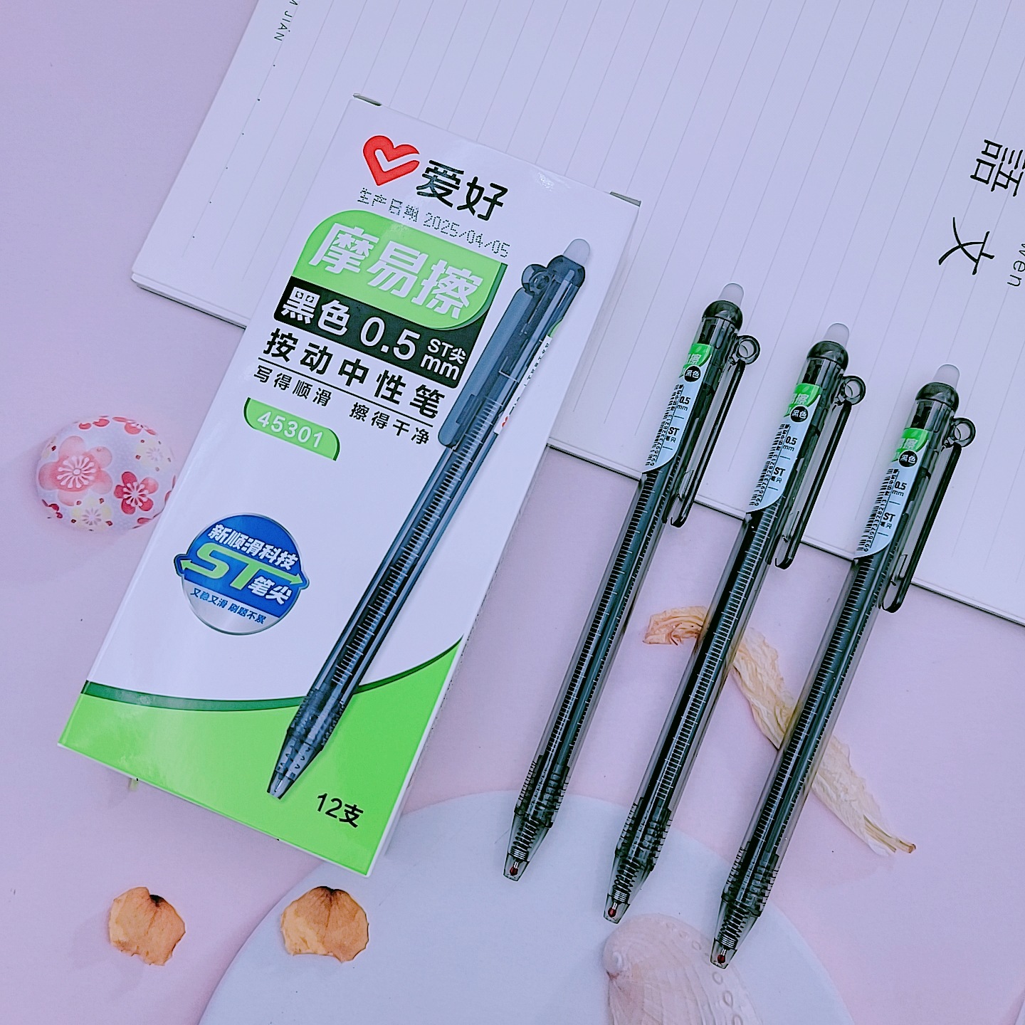블랙 단일 가격(전체 상자에 대해 12개)