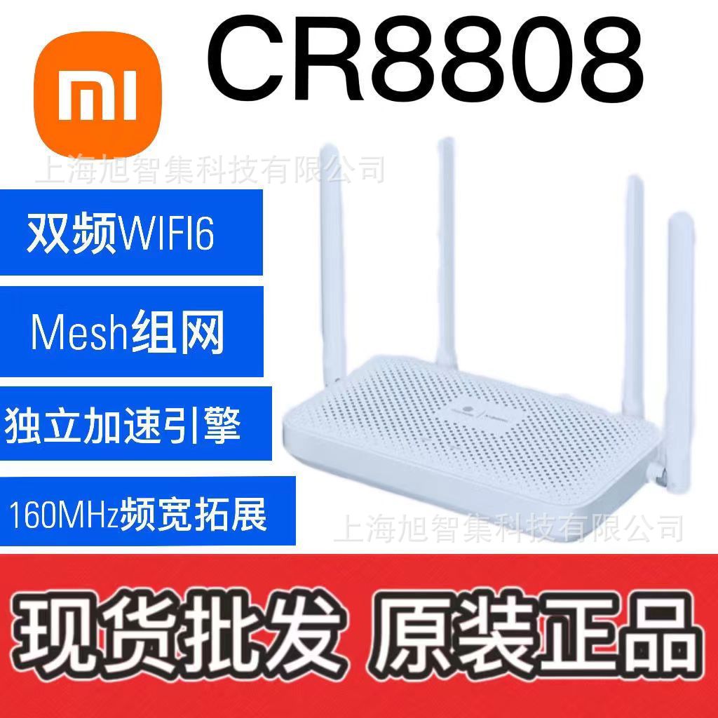 Simsiz Wi-Fi 6 Router Mesh Şəbəkə Gigabit Portlu