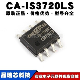 CA-IS3720LS ���ADuM1285A/B/CRZ ADuM120N0BRZ 1210BRZ 1245ARZ