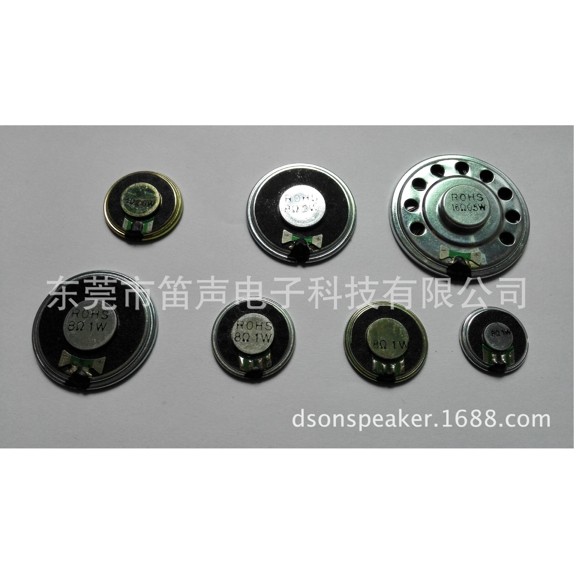 45mm环保数码电器音乐播放器液晶电视喇叭8欧1瓦扬声器4欧1W