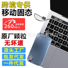 �Ƅӹ̑BӲ�P16T�����y����3.0�֙C��XSSDӲ�P30T���Q�羳�¿�